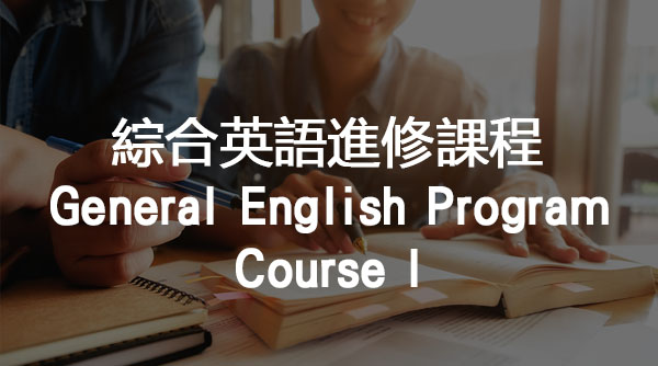 General English Programme